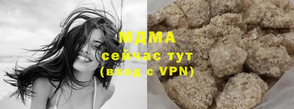 мефедрон VHQ Бугульма