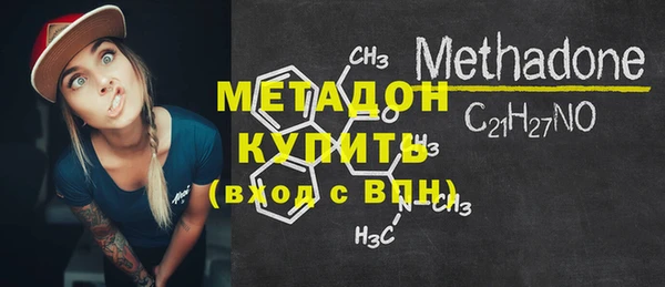 мефедрон VHQ Бугульма