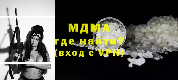 мефедрон VHQ Бугульма