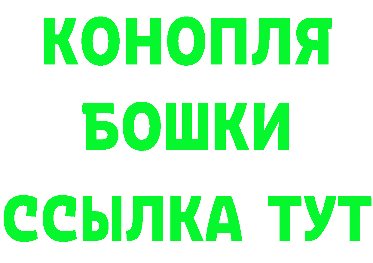 Метамфетамин винт рабочий сайт это mega Калачинск