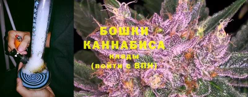 купить  сайты  Калачинск  Канабис LSD WEED 